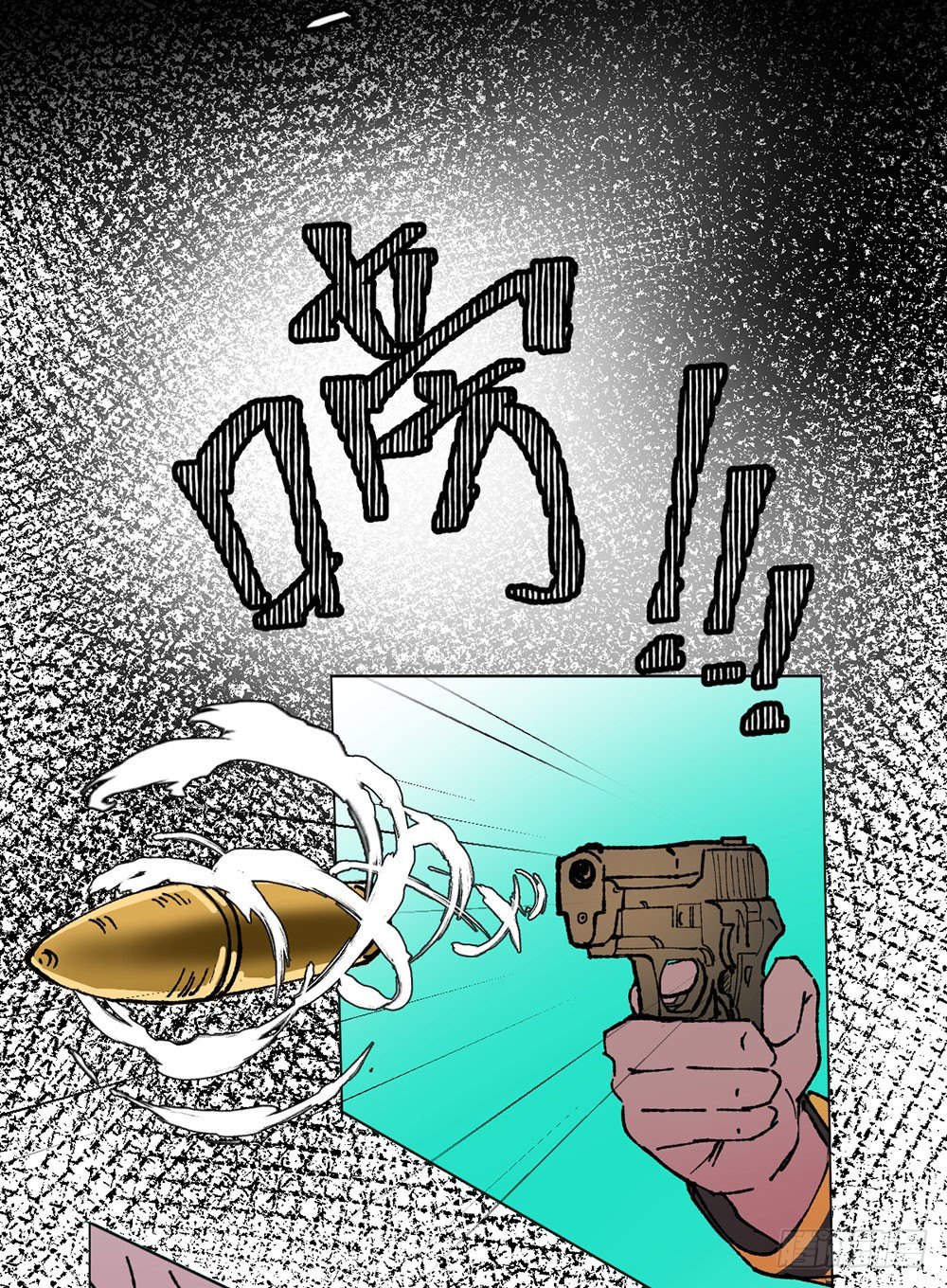 鬼老師的黑哲學 - 不明的奇蹟(1/2) - 4