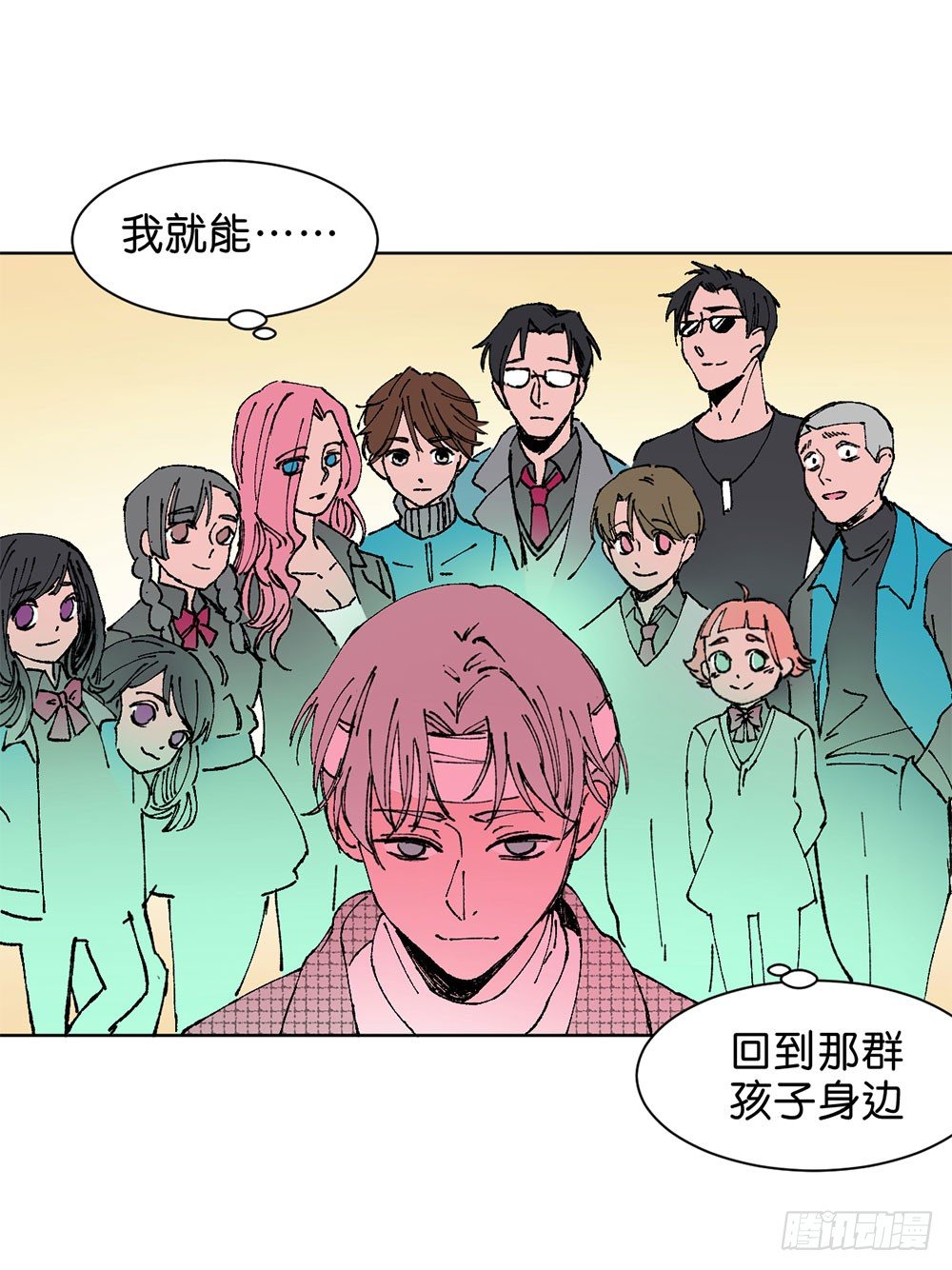 鬼老師的黑哲學 - 不明的奇蹟(2/2) - 1