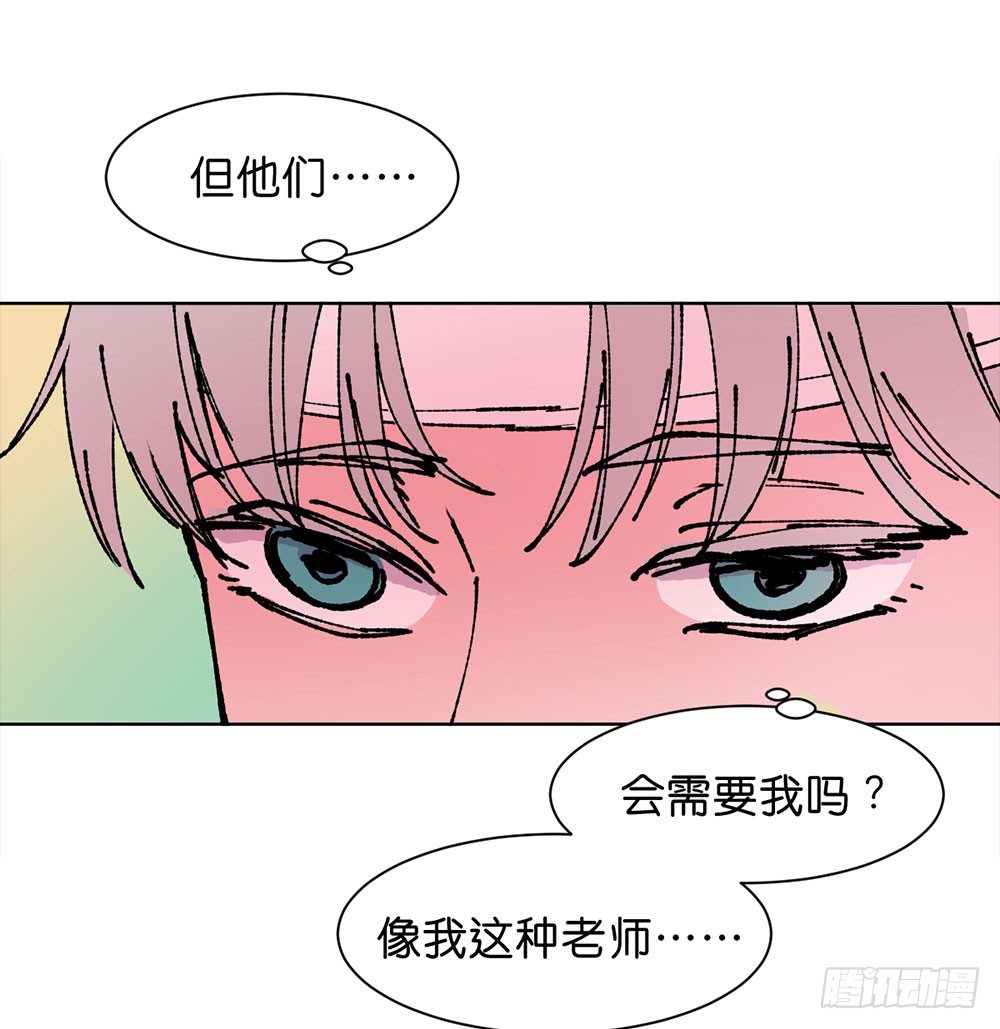 鬼老師的黑哲學 - 不明的奇蹟(2/2) - 2