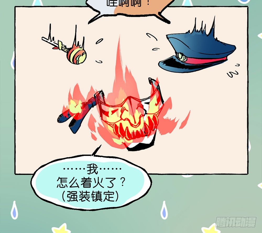 鬼老師的黑哲學 - 番外篇1(1/2) - 2