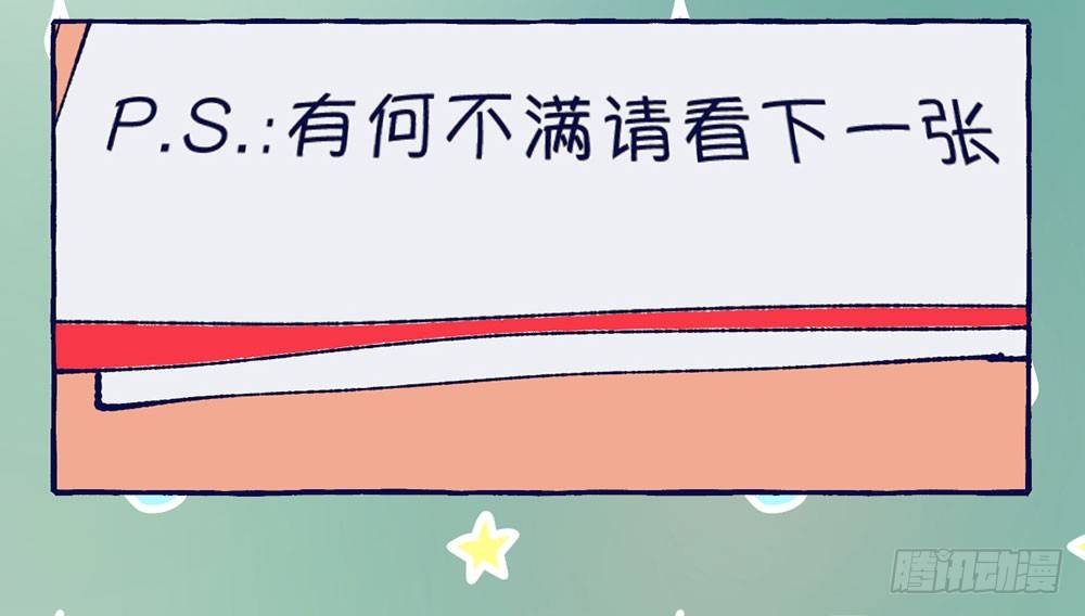 鬼老師的黑哲學 - 番外篇1(1/2) - 5
