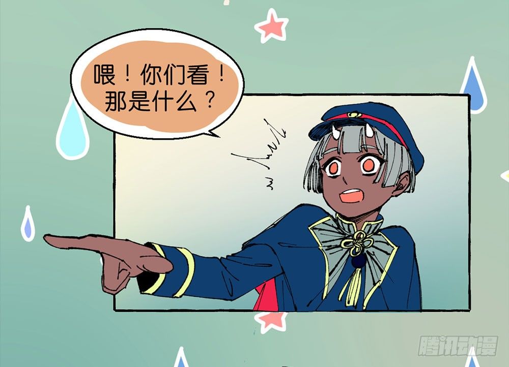 鬼老師的黑哲學 - 番外篇1(2/2) - 2