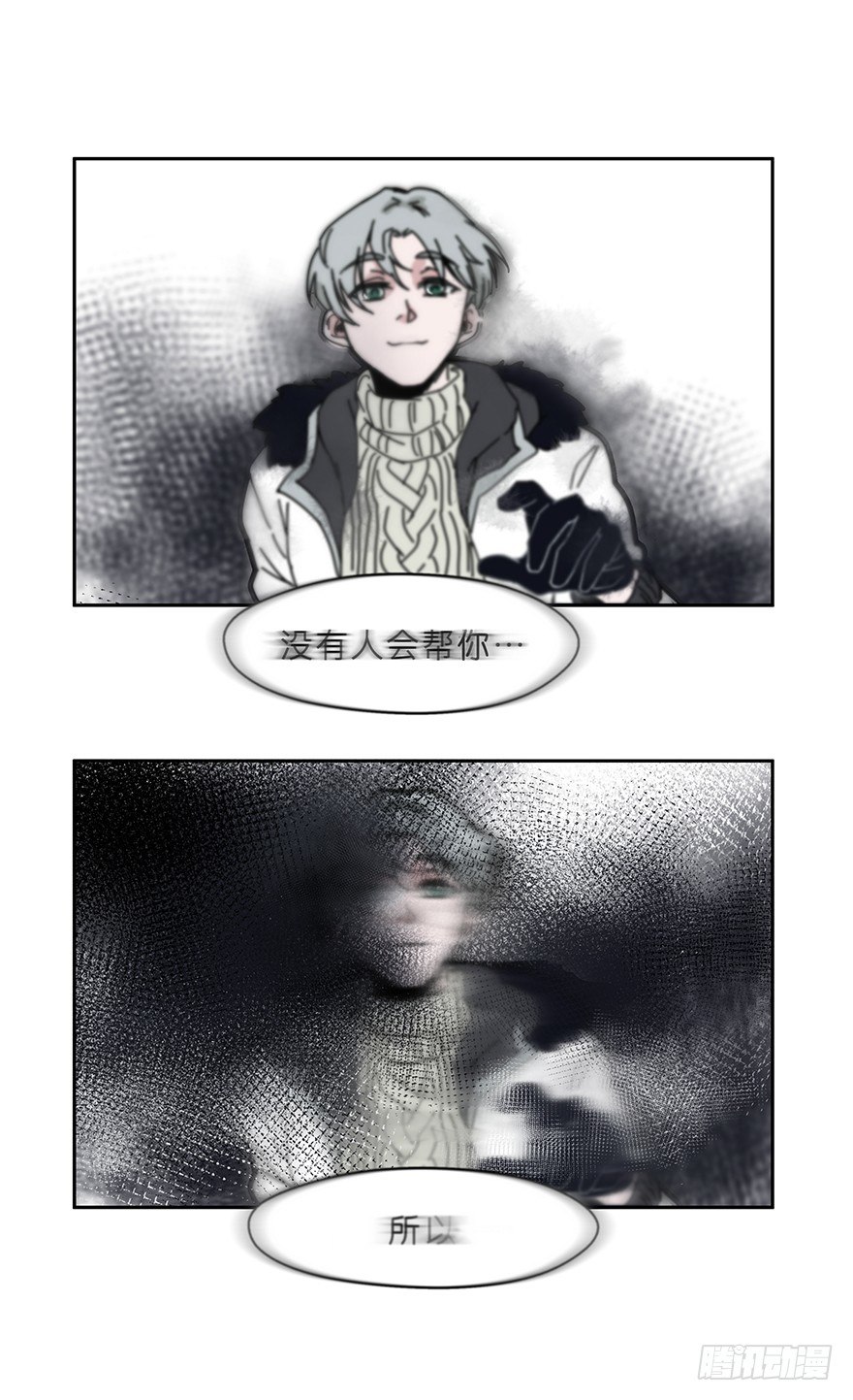 鬼老師的黑哲學 - 個人造化 - 1