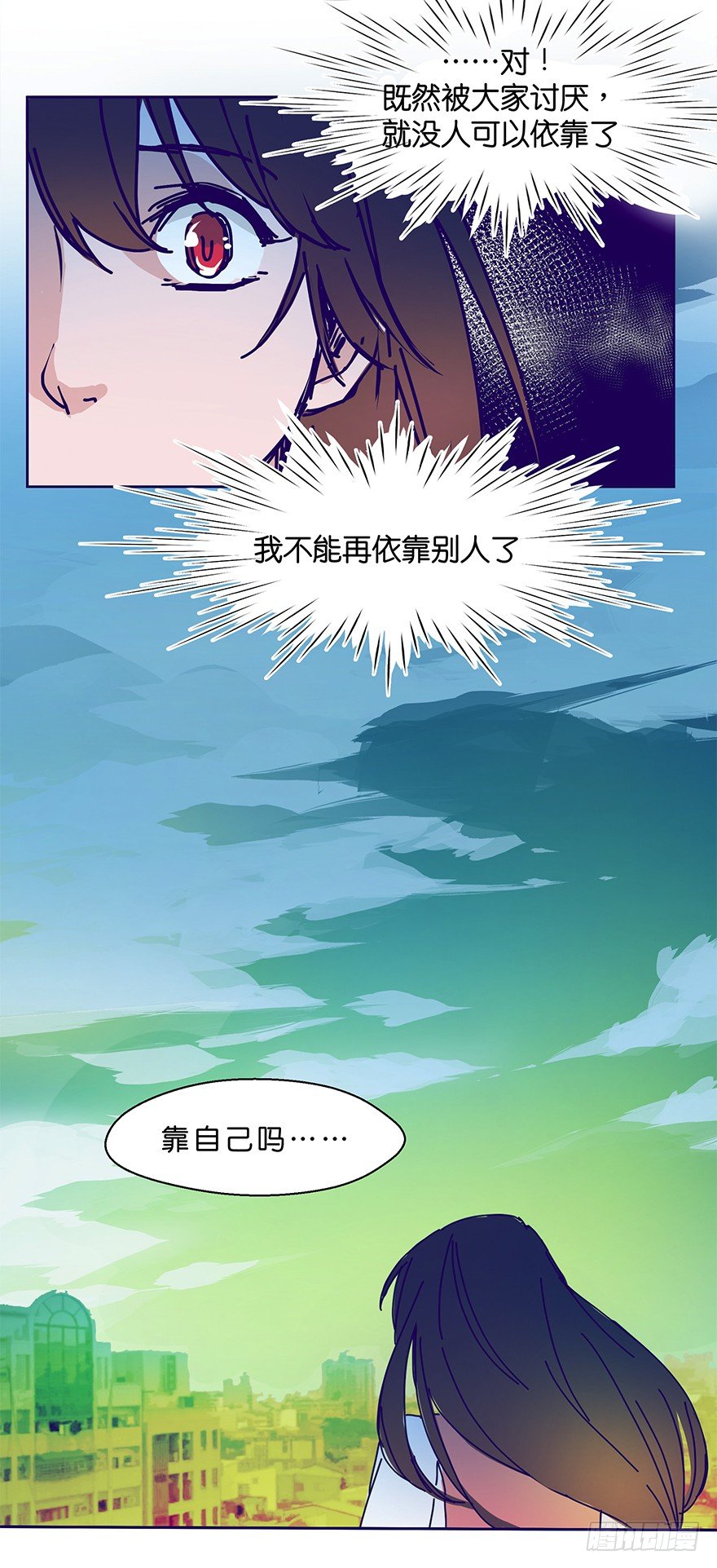 鬼老師的黑哲學 - 個人造化 - 4