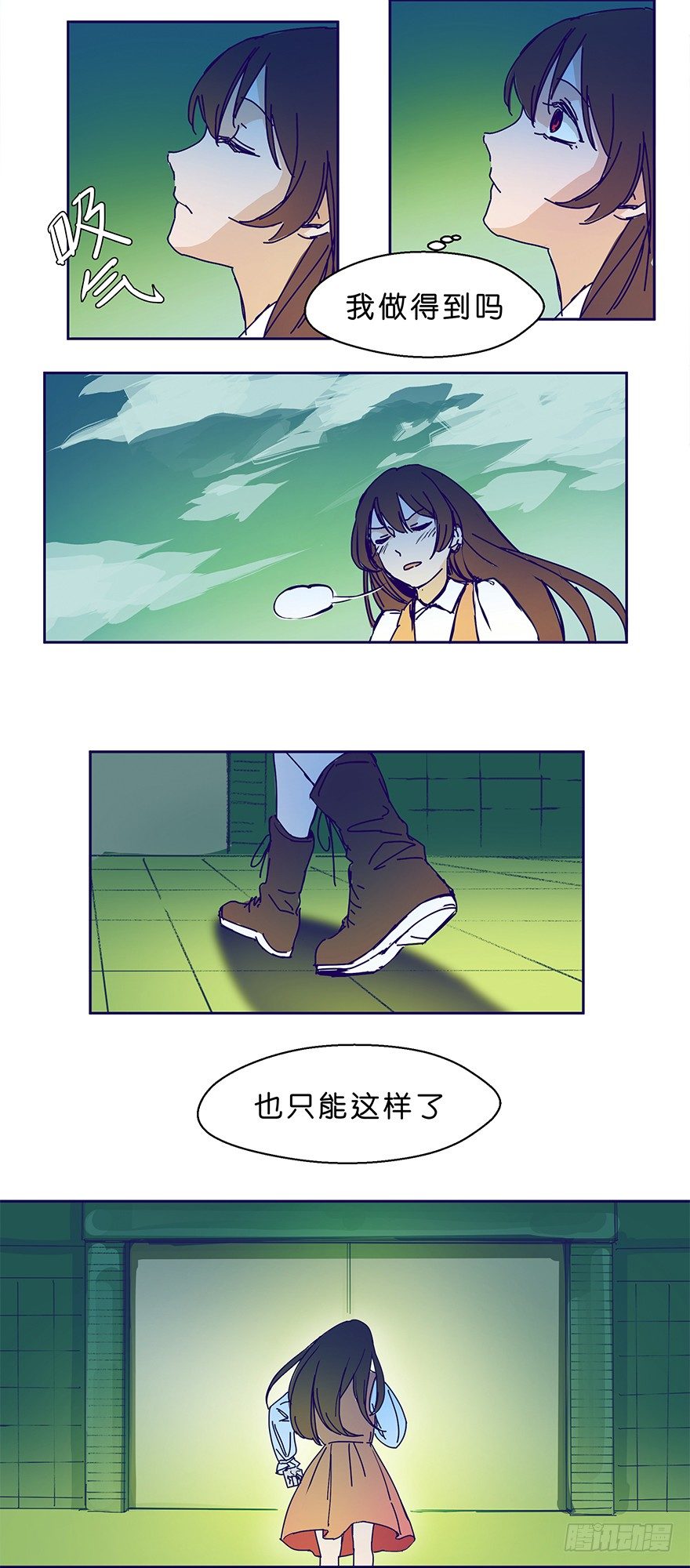 鬼老師的黑哲學 - 個人造化 - 1