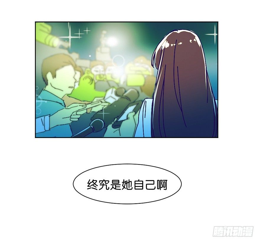 鬼老師的黑哲學 - 個人造化 - 4