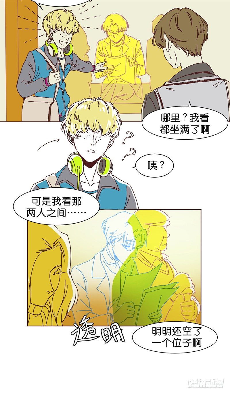 鬼老師的黑哲學 - 友情考驗 - 1