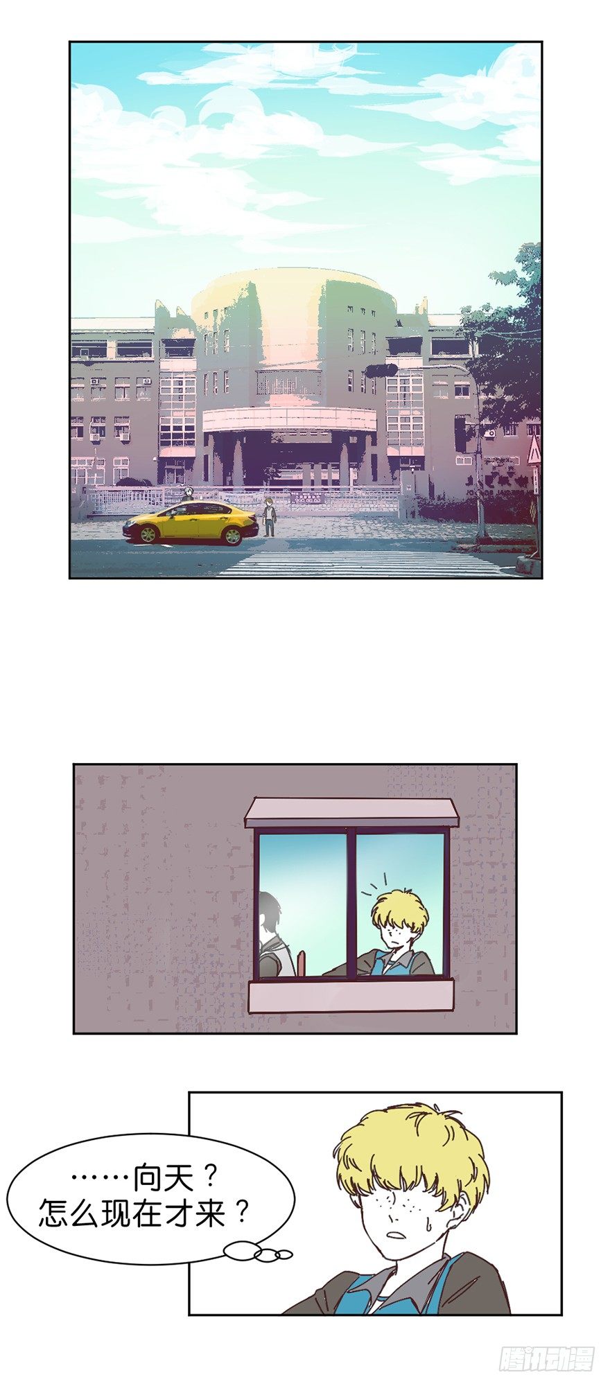 鬼老師的黑哲學 - 誤認 - 1