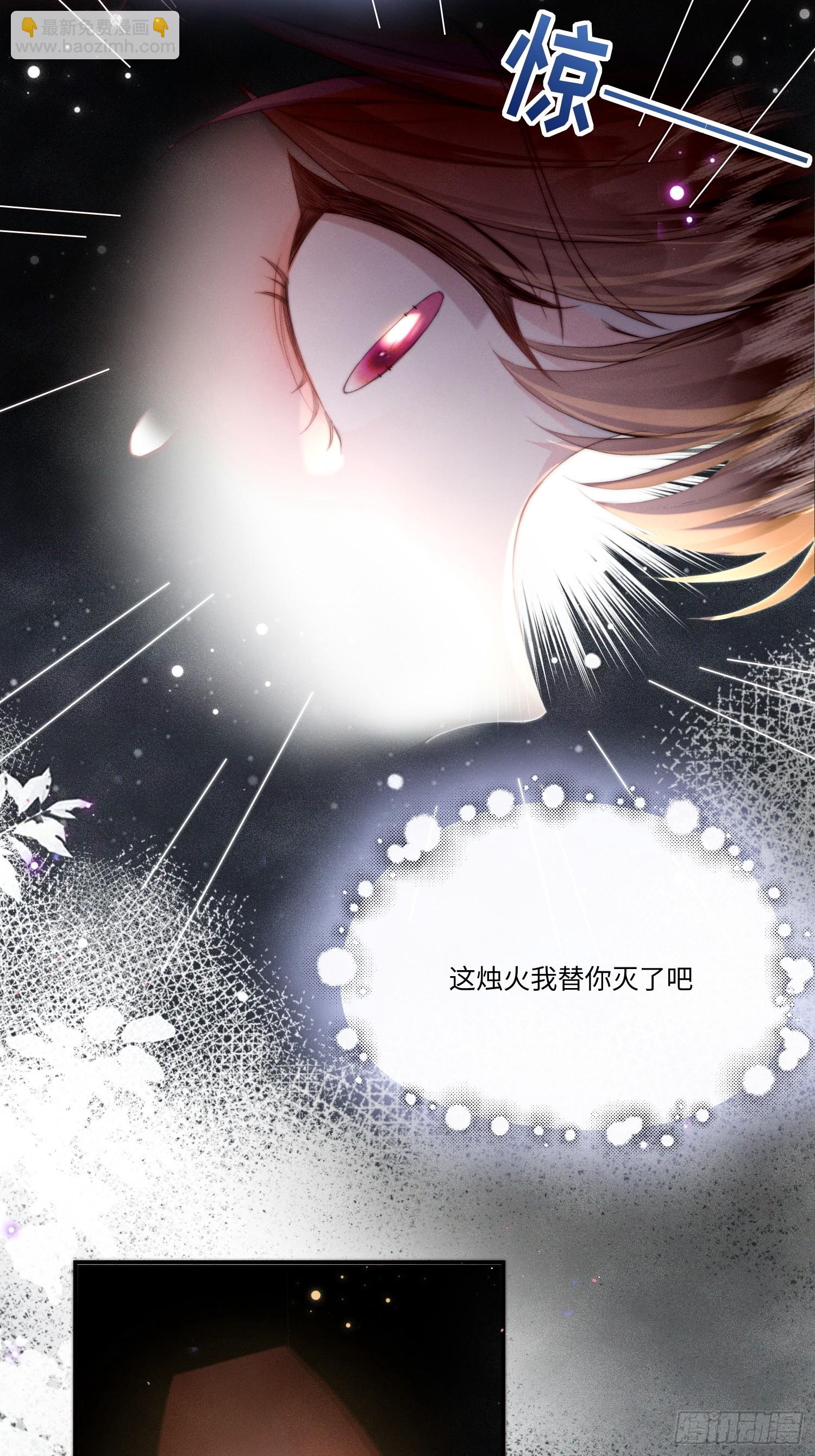 傀儡女皇 - 午夜 - 2