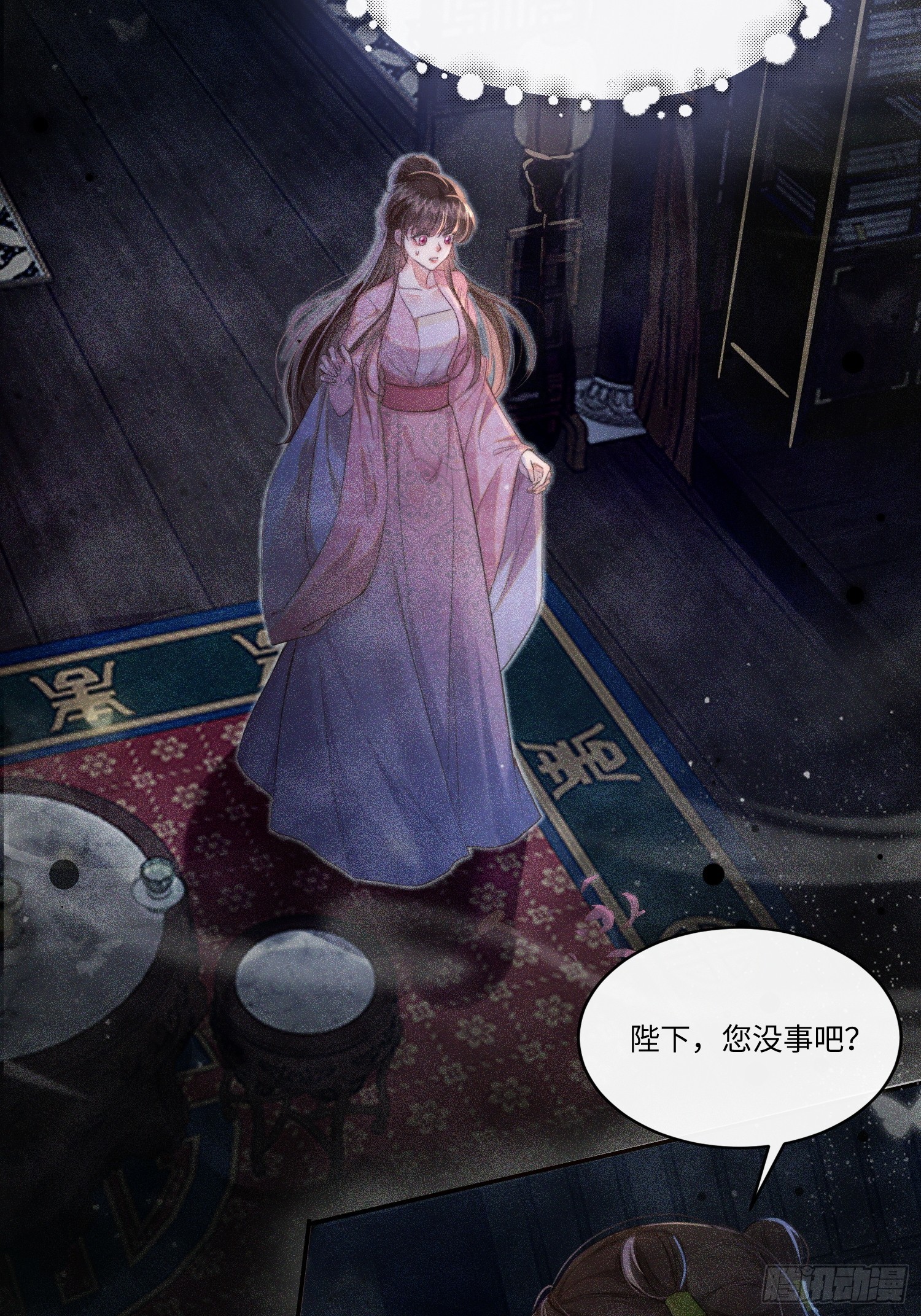 傀儡女皇 - 午夜 - 6