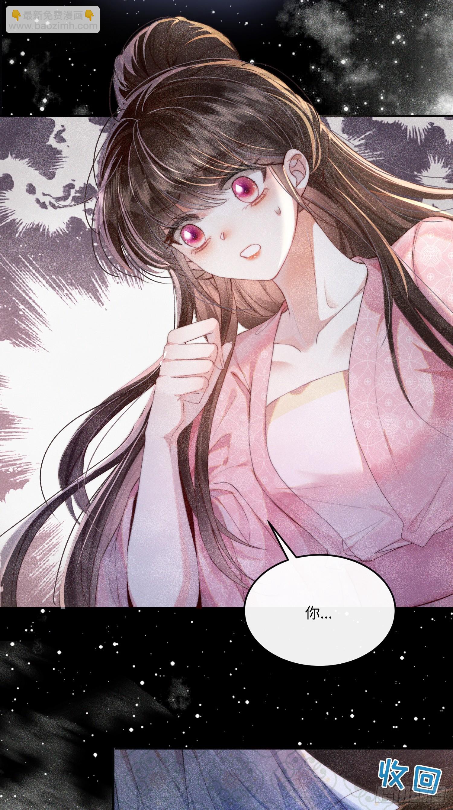 傀儡女皇 - 午夜 - 3