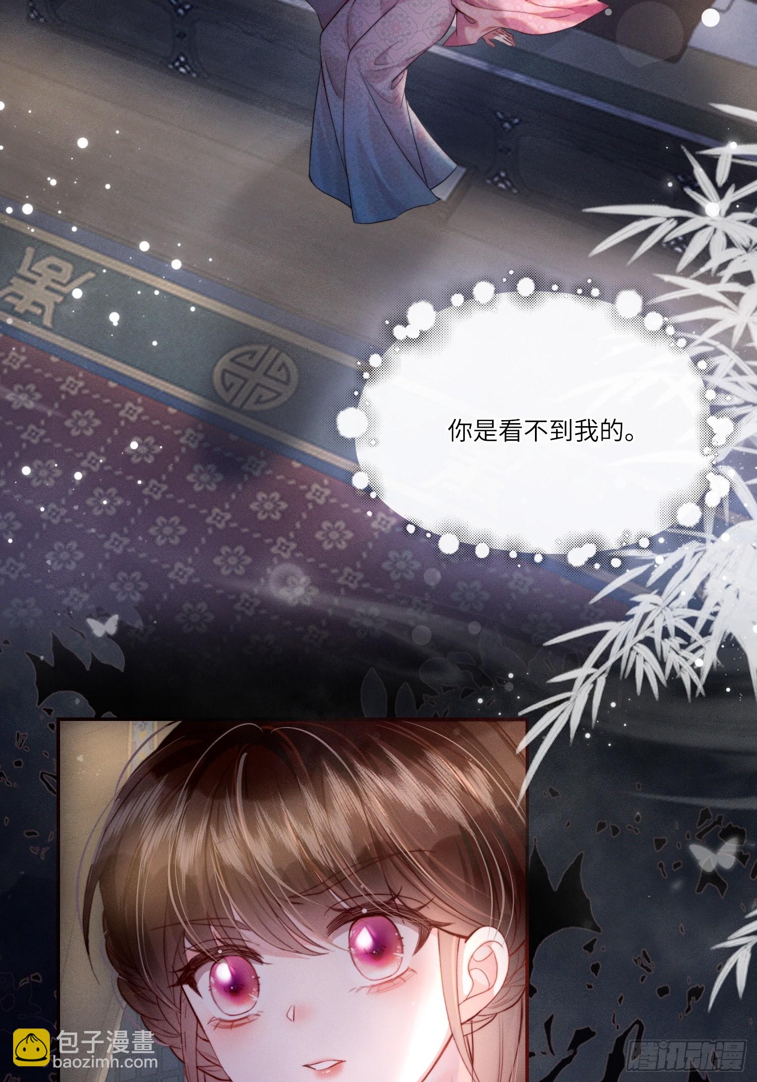 傀儡女皇 - 午夜 - 1