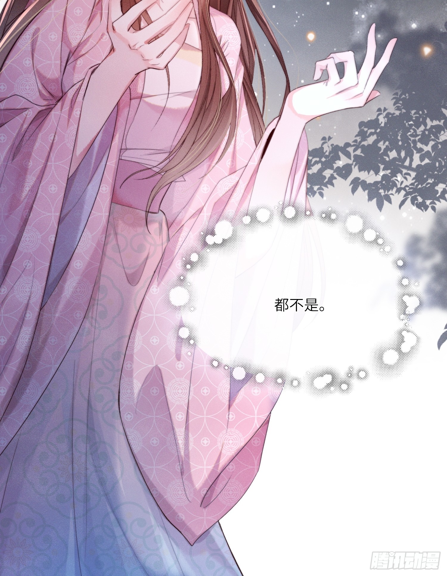 傀儡女皇 - 午夜 - 4
