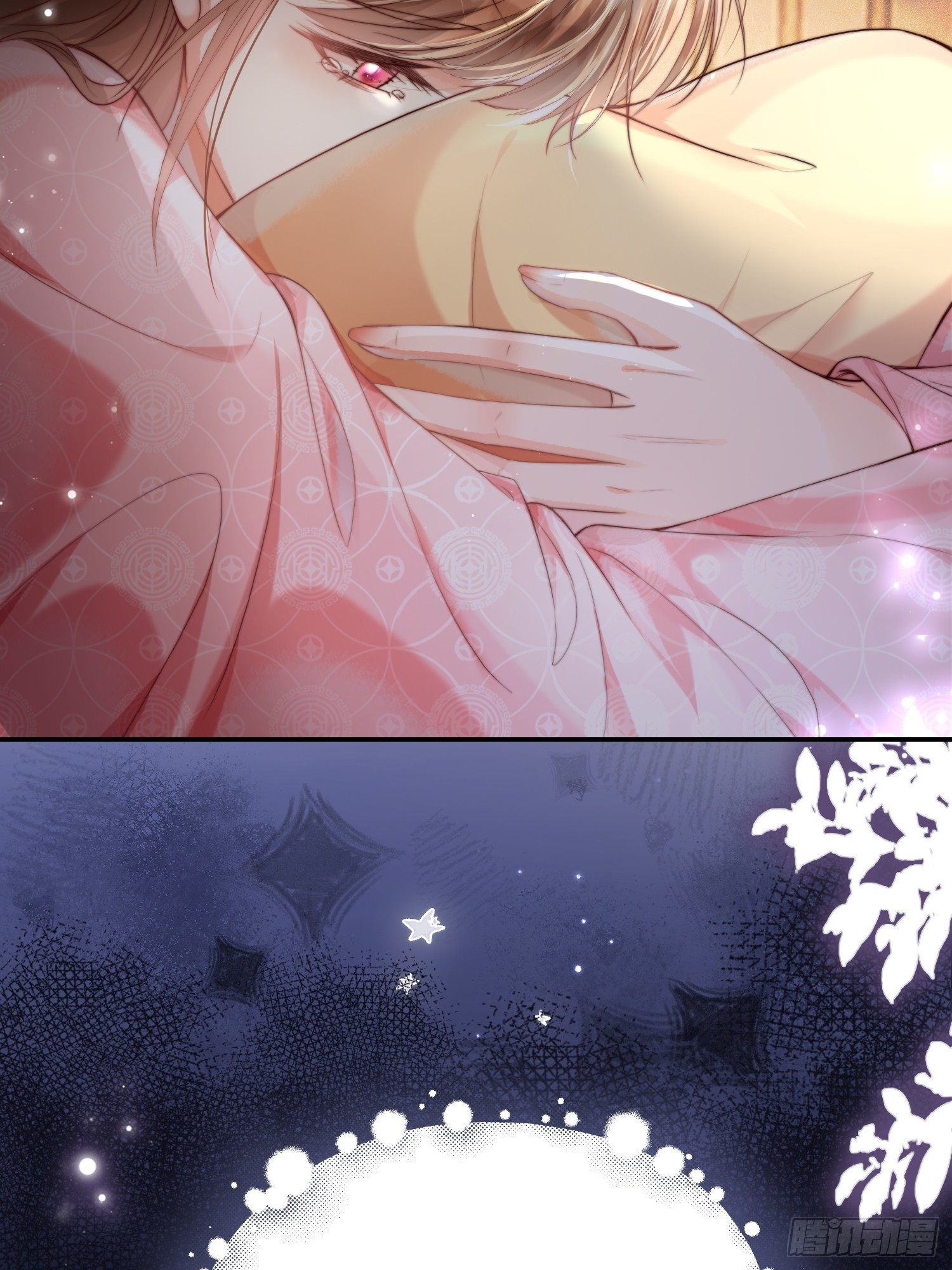 傀儡女皇 - 午夜 - 5