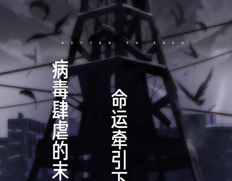 双男主档案-第2话