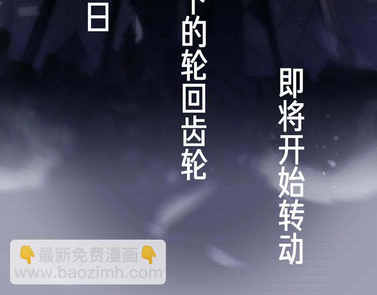 双男主档案-第2话