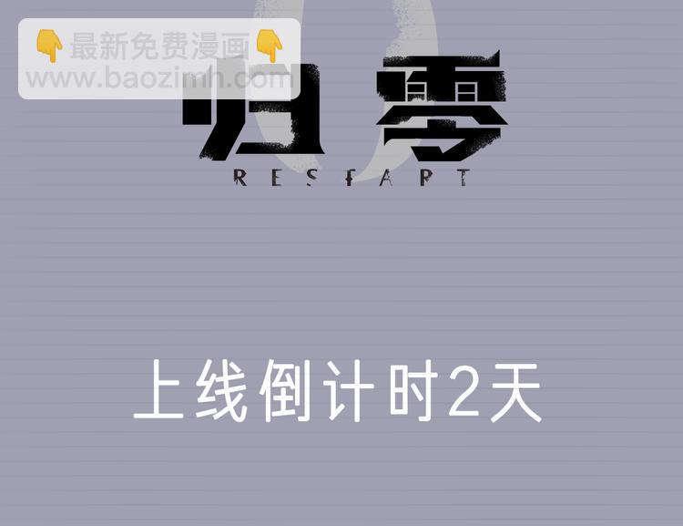 双男主档案-第2话