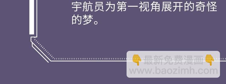 双男主档案-第2话