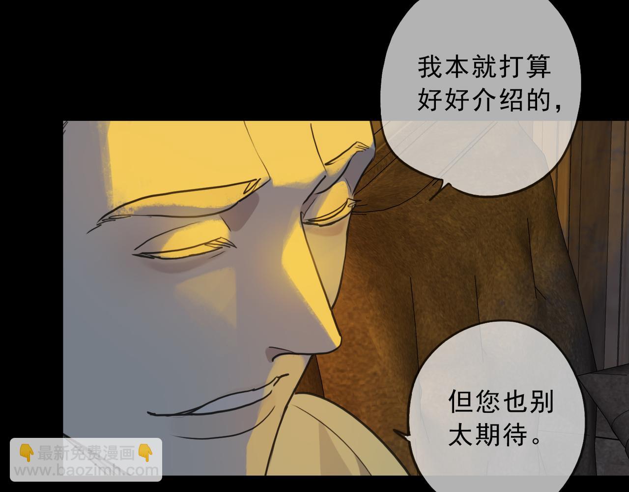 第90话 敌人(1/3)-第102话