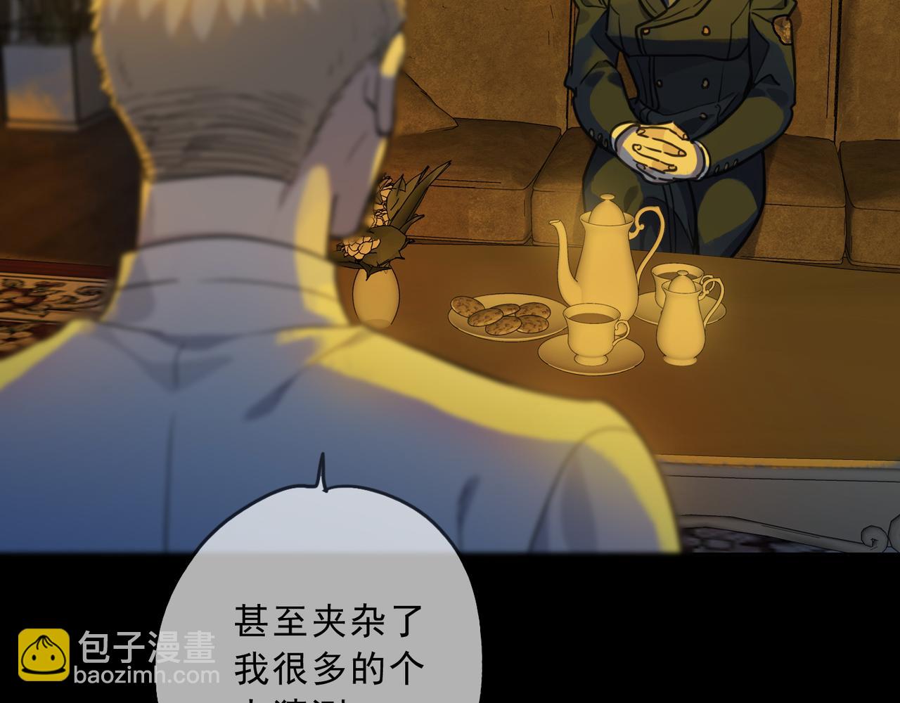 第90话 敌人(1/3)-第102话