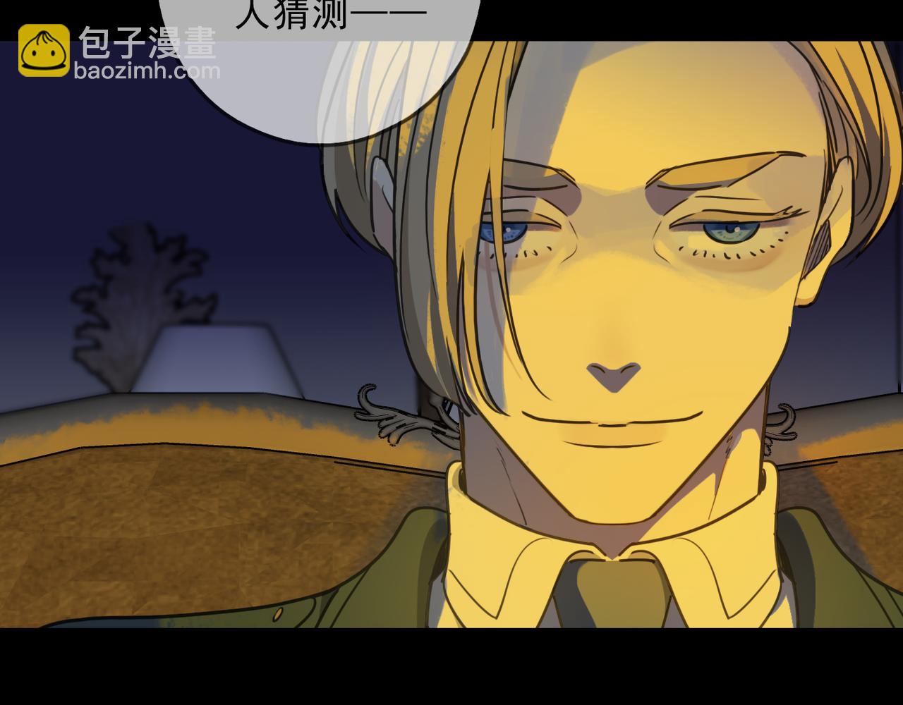 第90话 敌人(1/3)-第102话