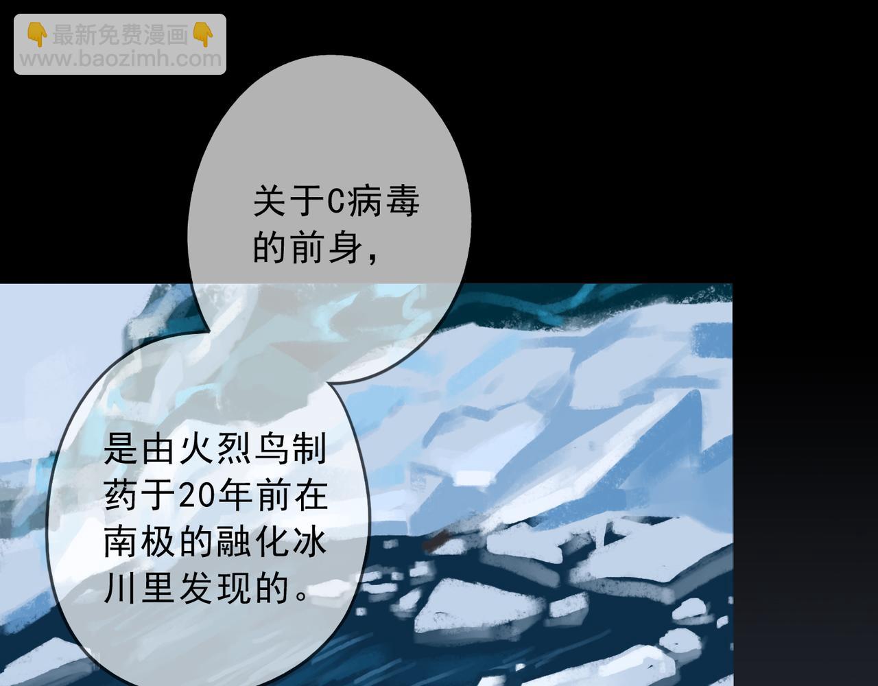 第90话 敌人(1/3)-第102话