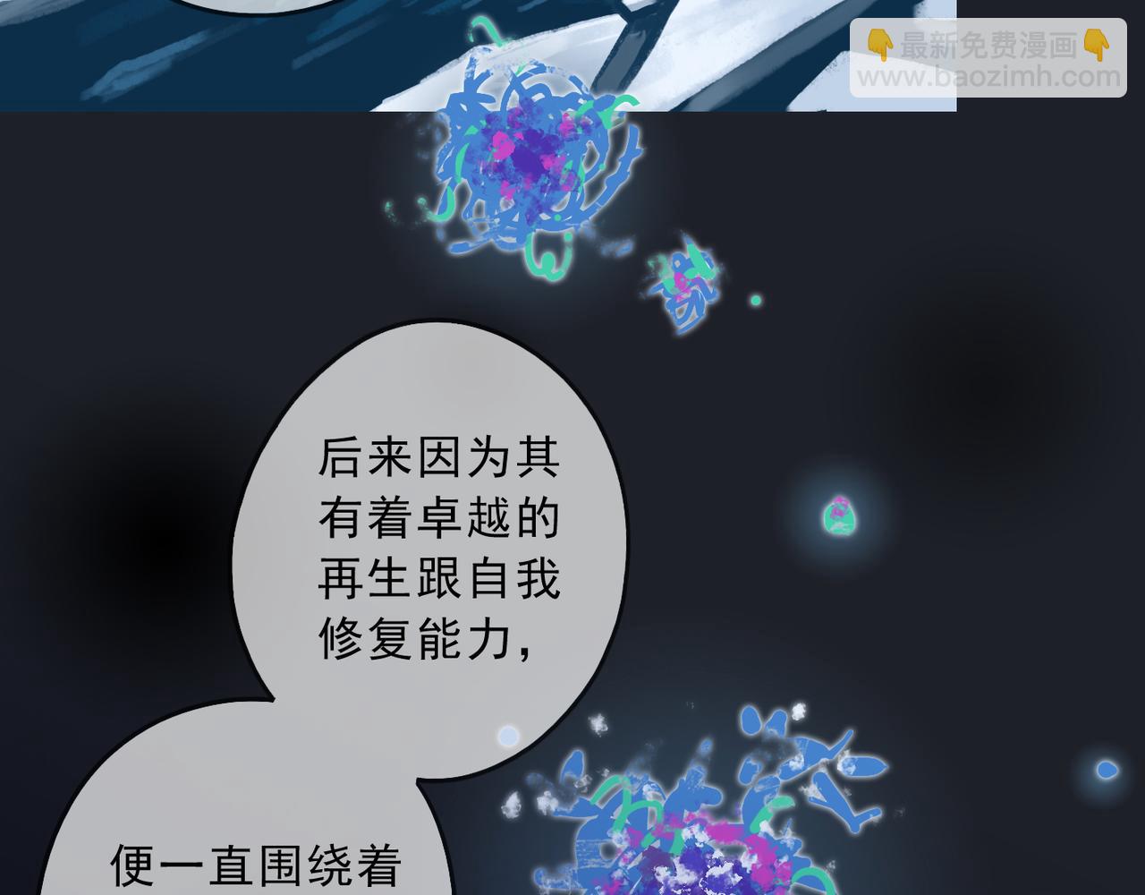 第90话 敌人(1/3)-第102话