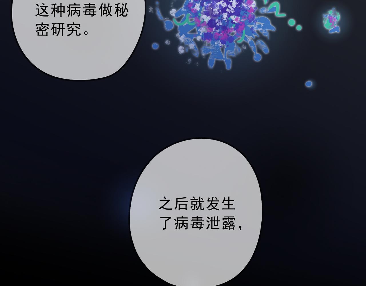 第90话 敌人(1/3)-第102话