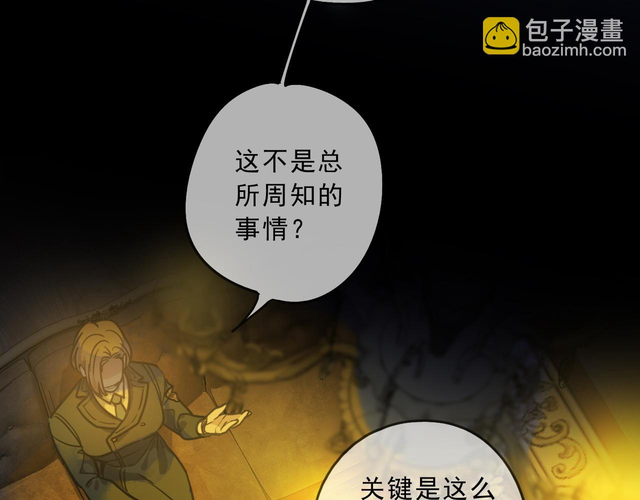 第90话 敌人(1/3)-第102话