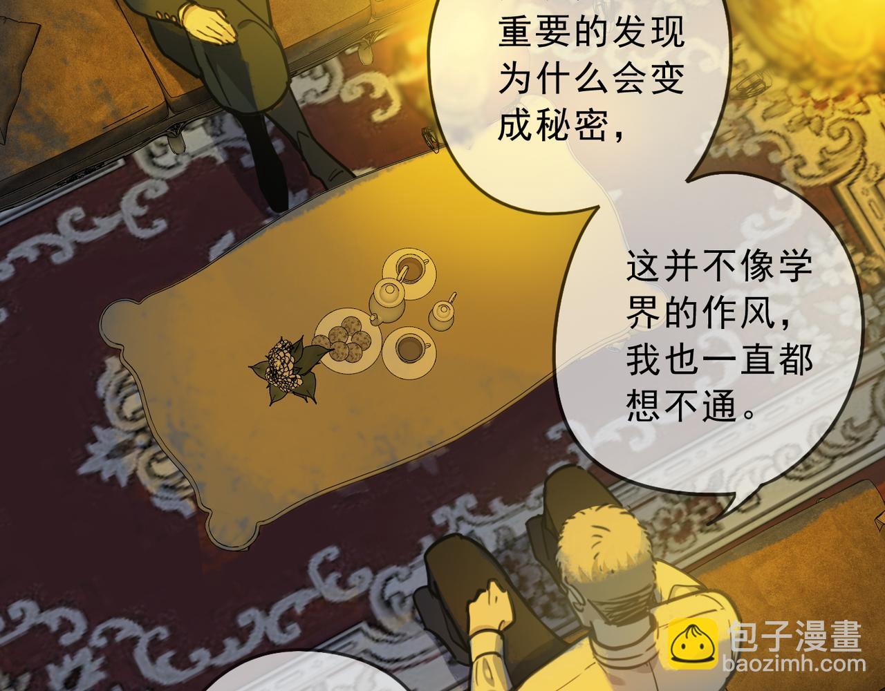 第90话 敌人(1/3)-第102话