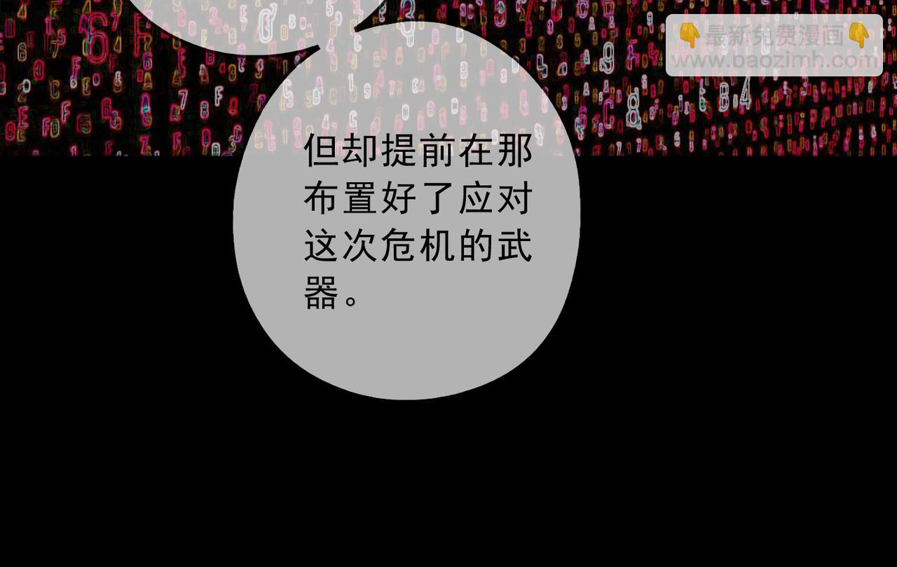 第90话 敌人(1/3)-第102话