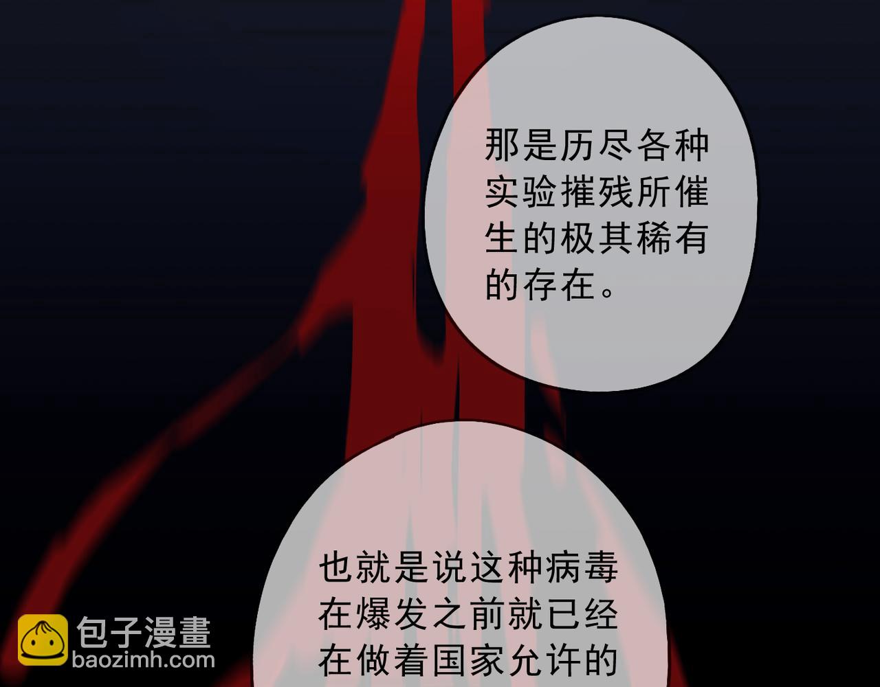 第90话 敌人(1/3)-第102话