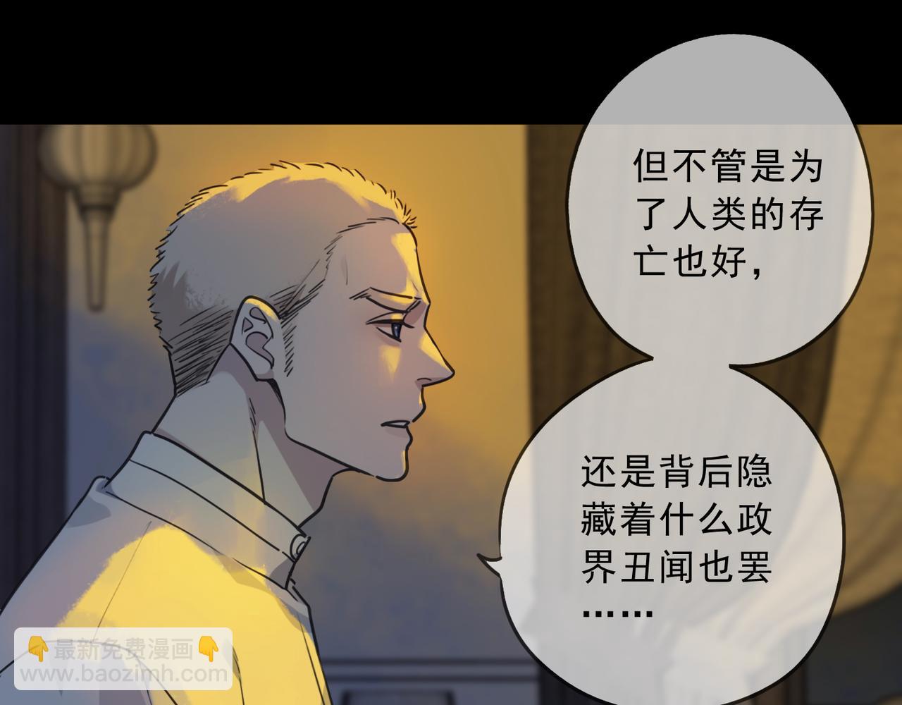 第90话 敌人(1/3)-第102话