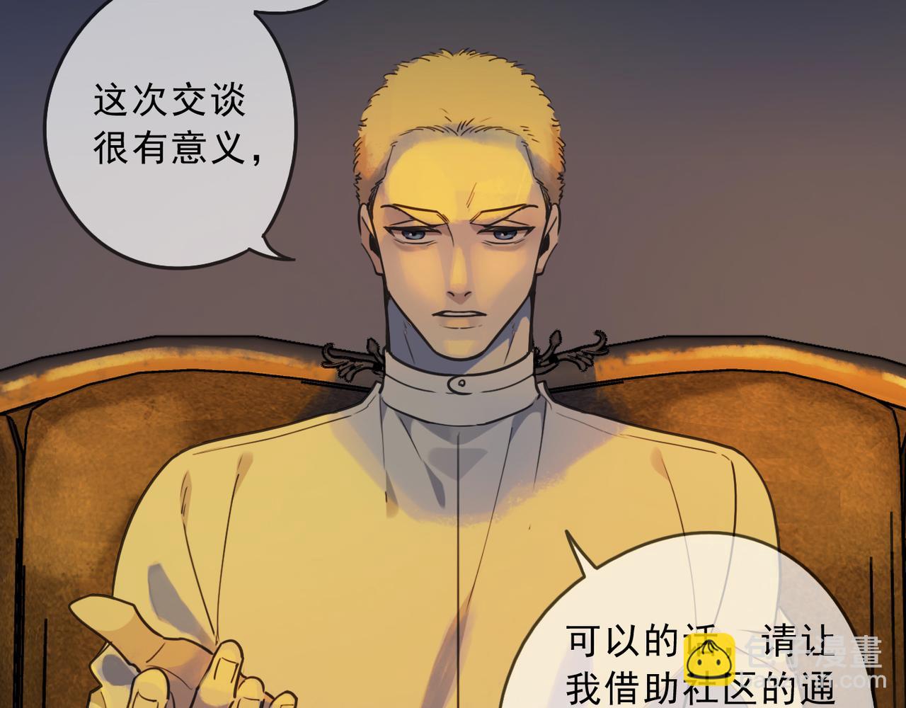 第90话 敌人(1/3)-第102话