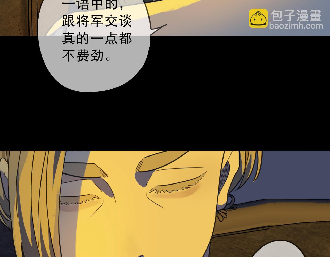 第90话 敌人(1/3)-第102话