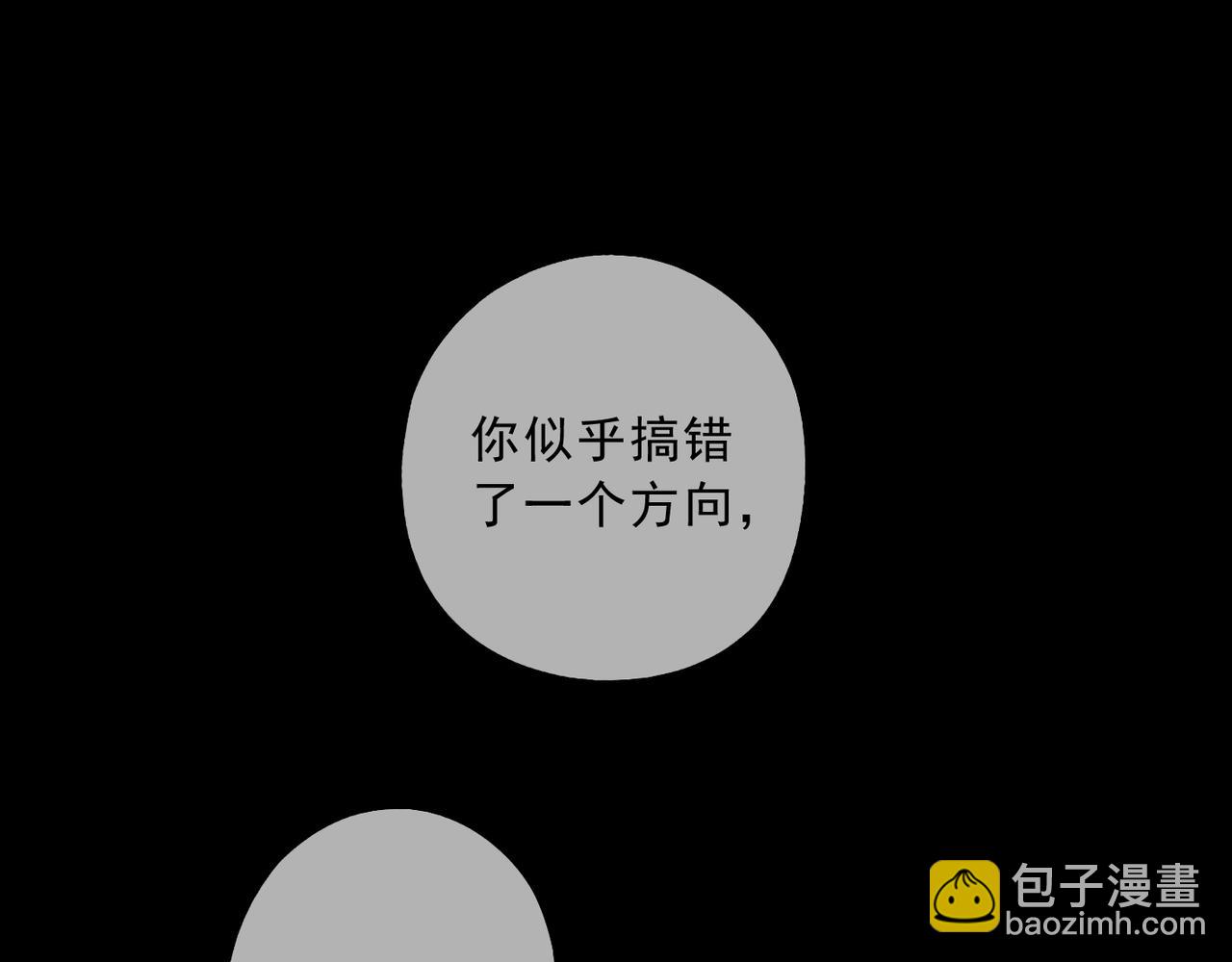 第90话 敌人(1/3)-第102话