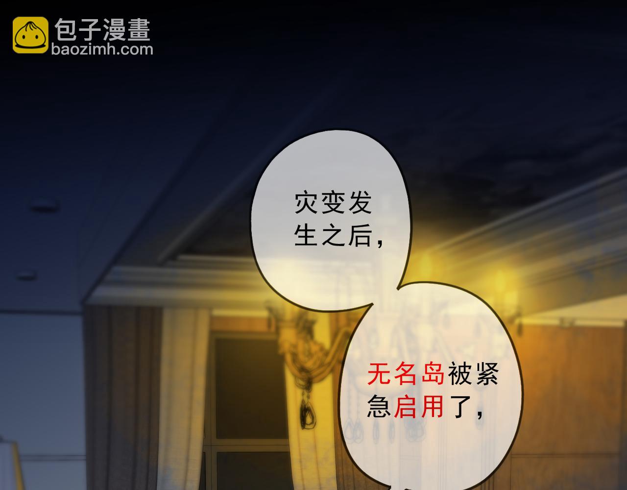 第90话 敌人(1/3)-第102话