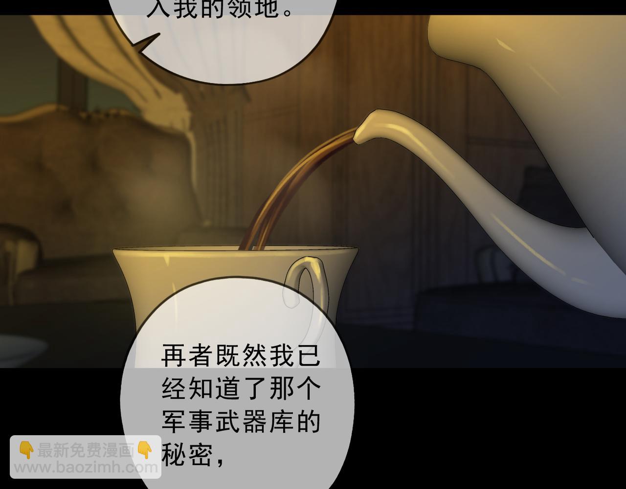 第90话 敌人(1/3)-第102话