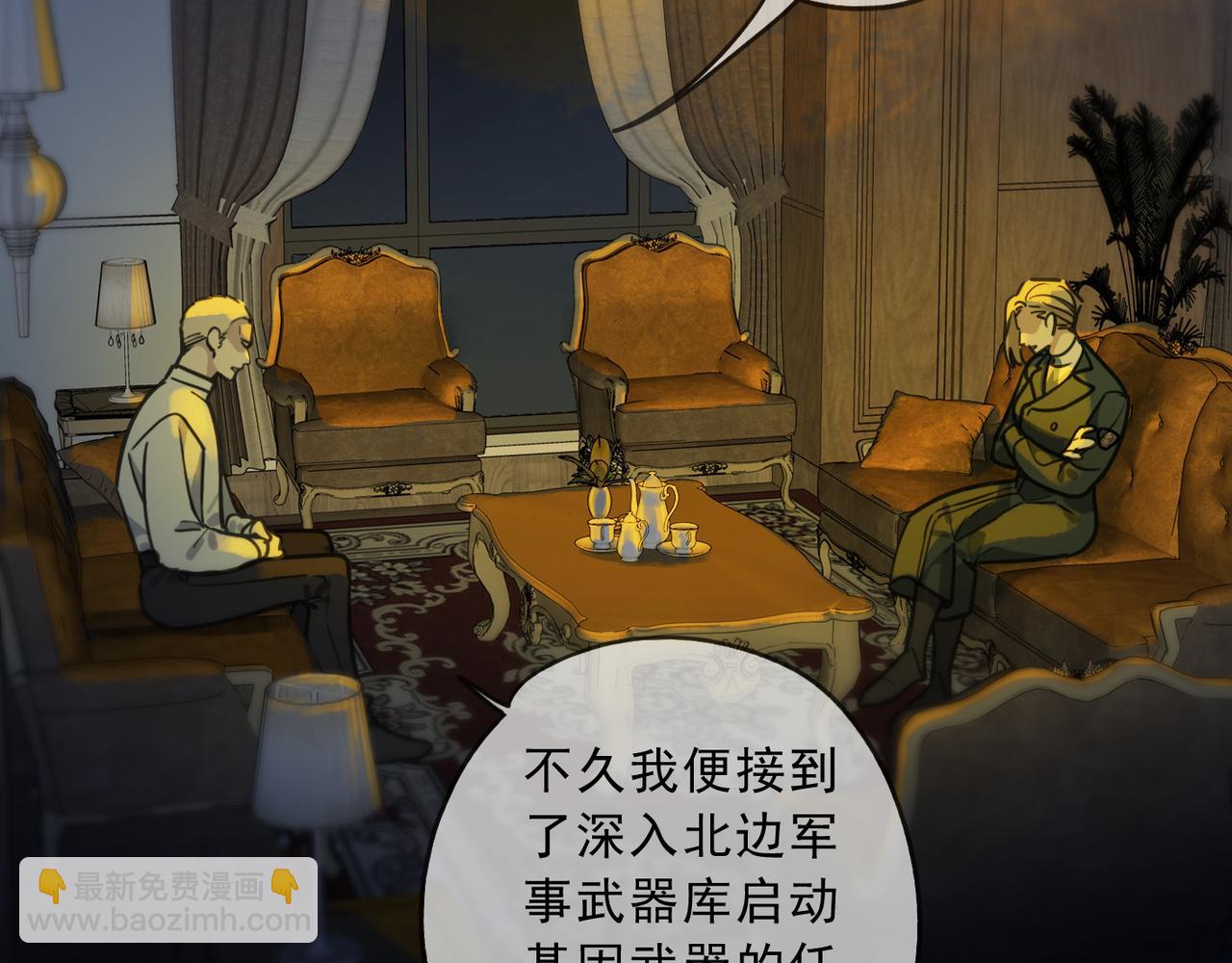 第90话 敌人(1/3)-第102话