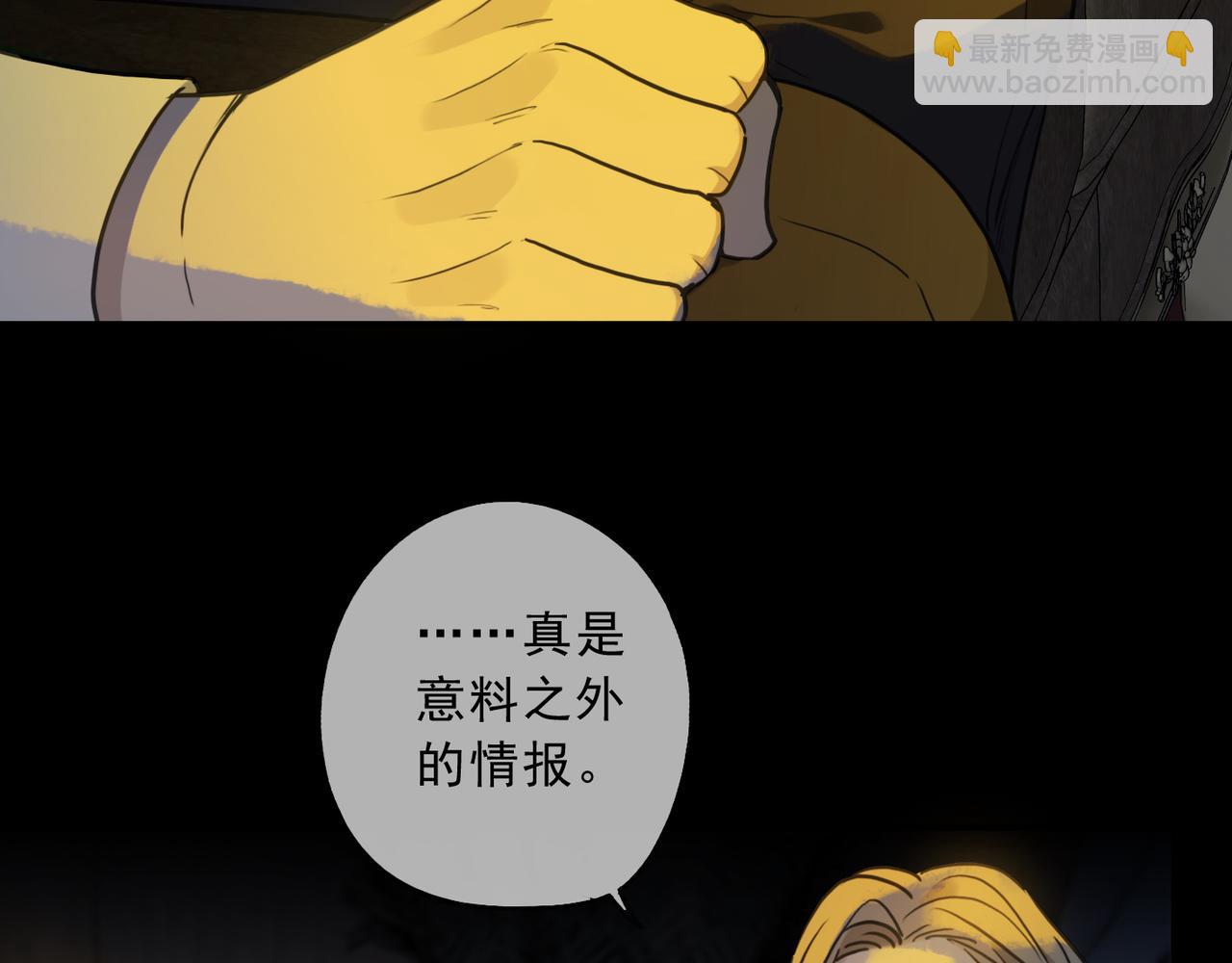 第90话 敌人(1/3)-第102话