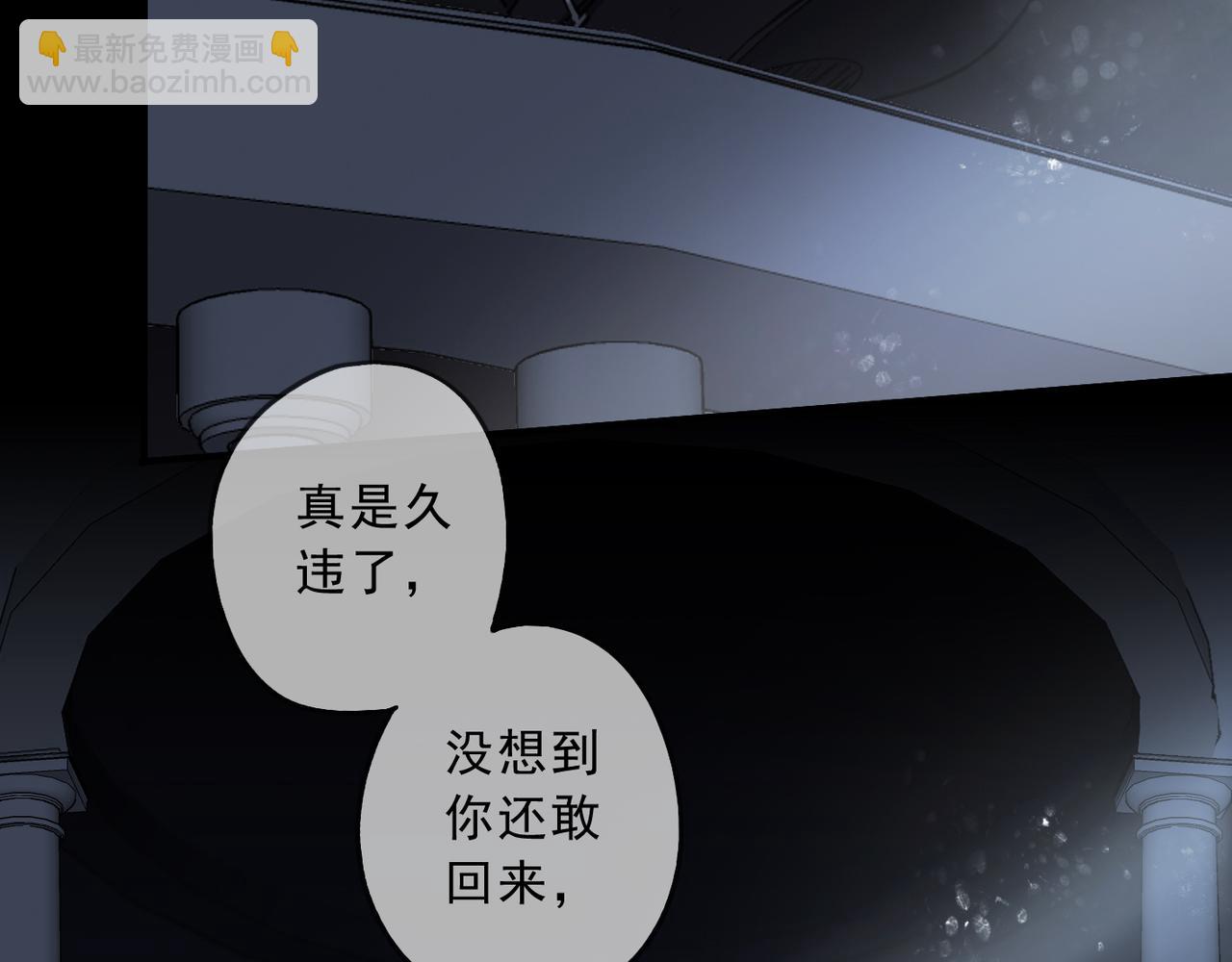 第92话 对峙(1/3)-第104话