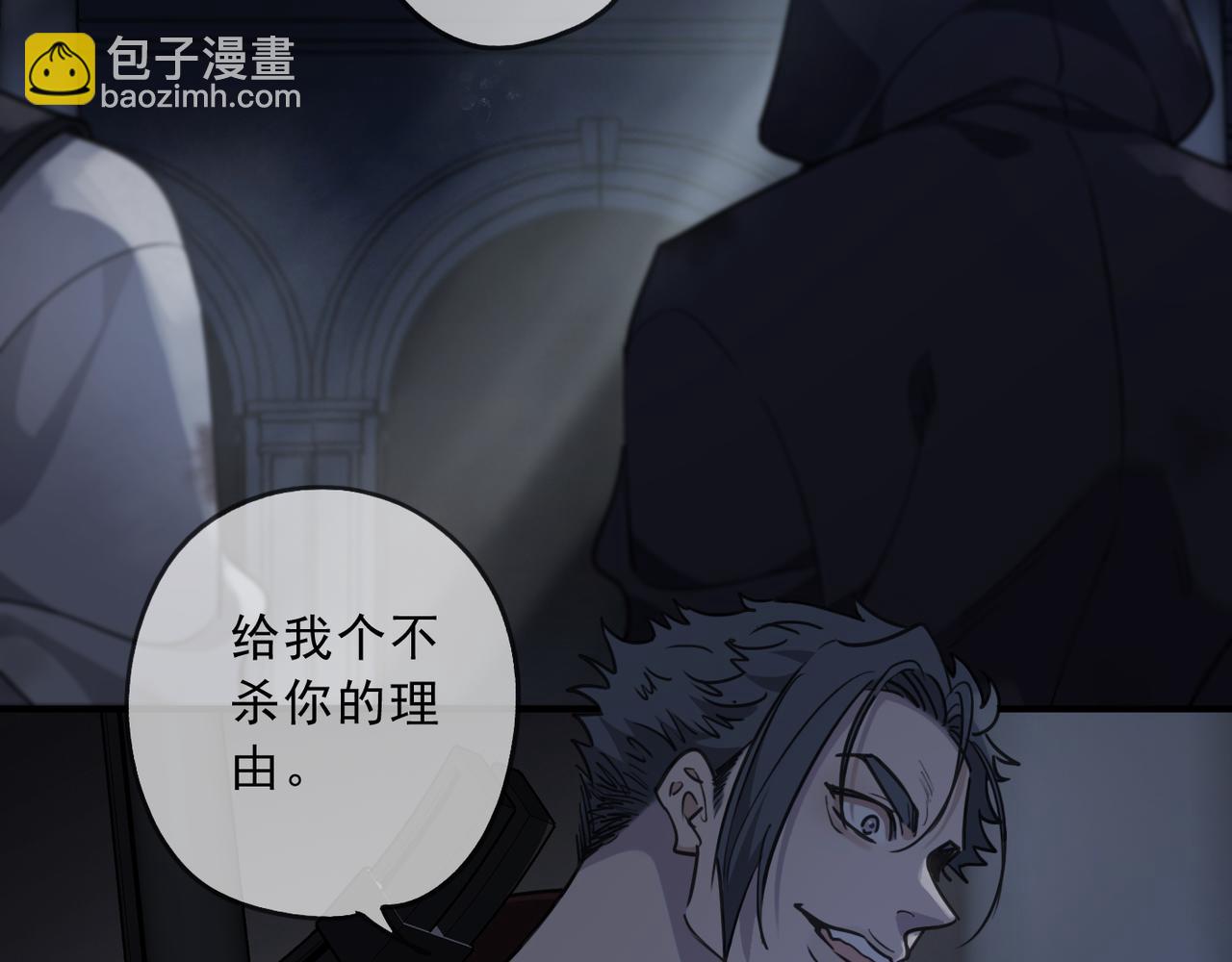 第92话 对峙(1/3)-第104话