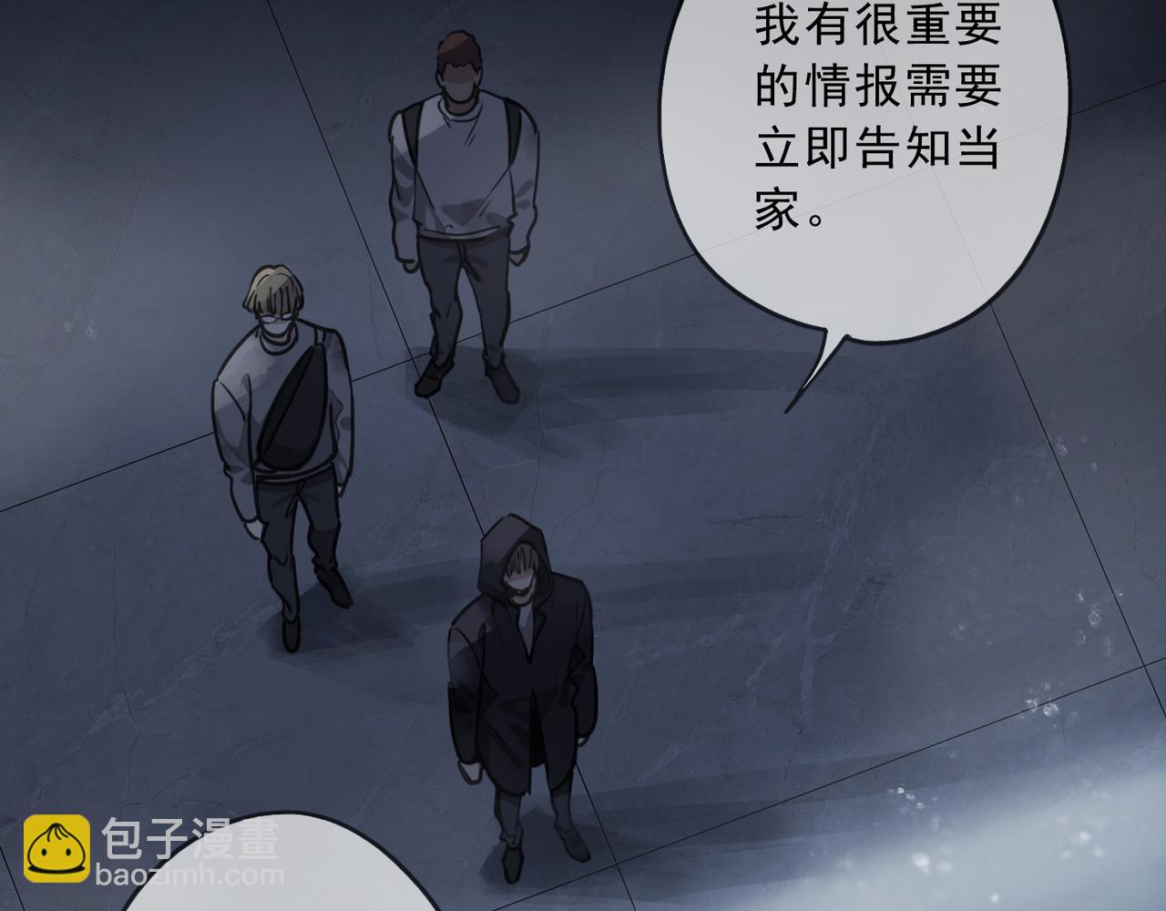 第92话 对峙(1/3)-第104话