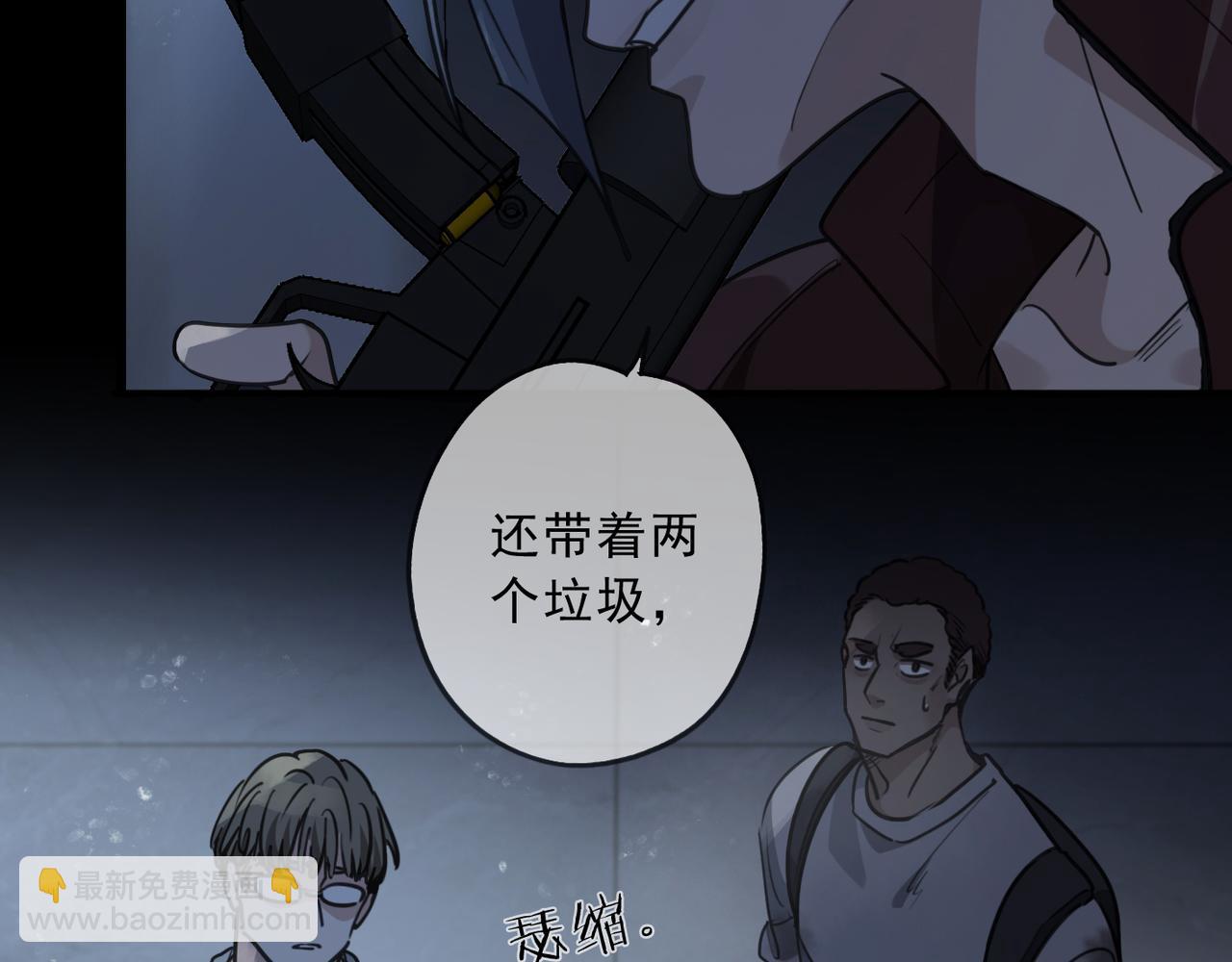 第92话 对峙(1/3)-第104话