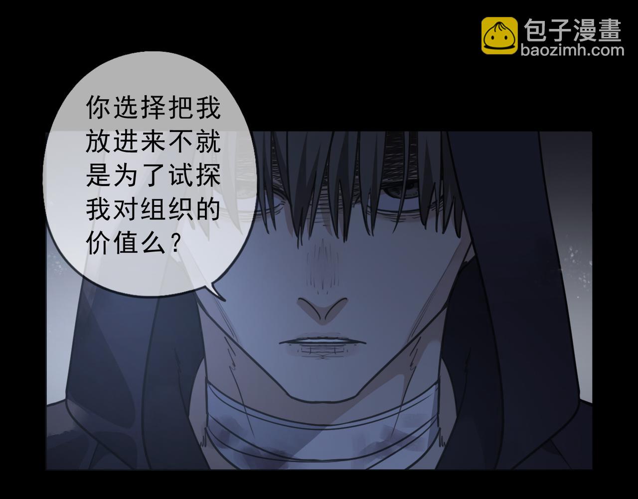 第92话 对峙(1/3)-第104话