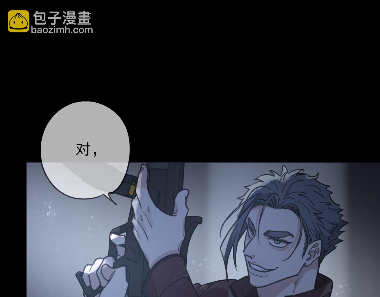 第92话 对峙(1/3)-第104话