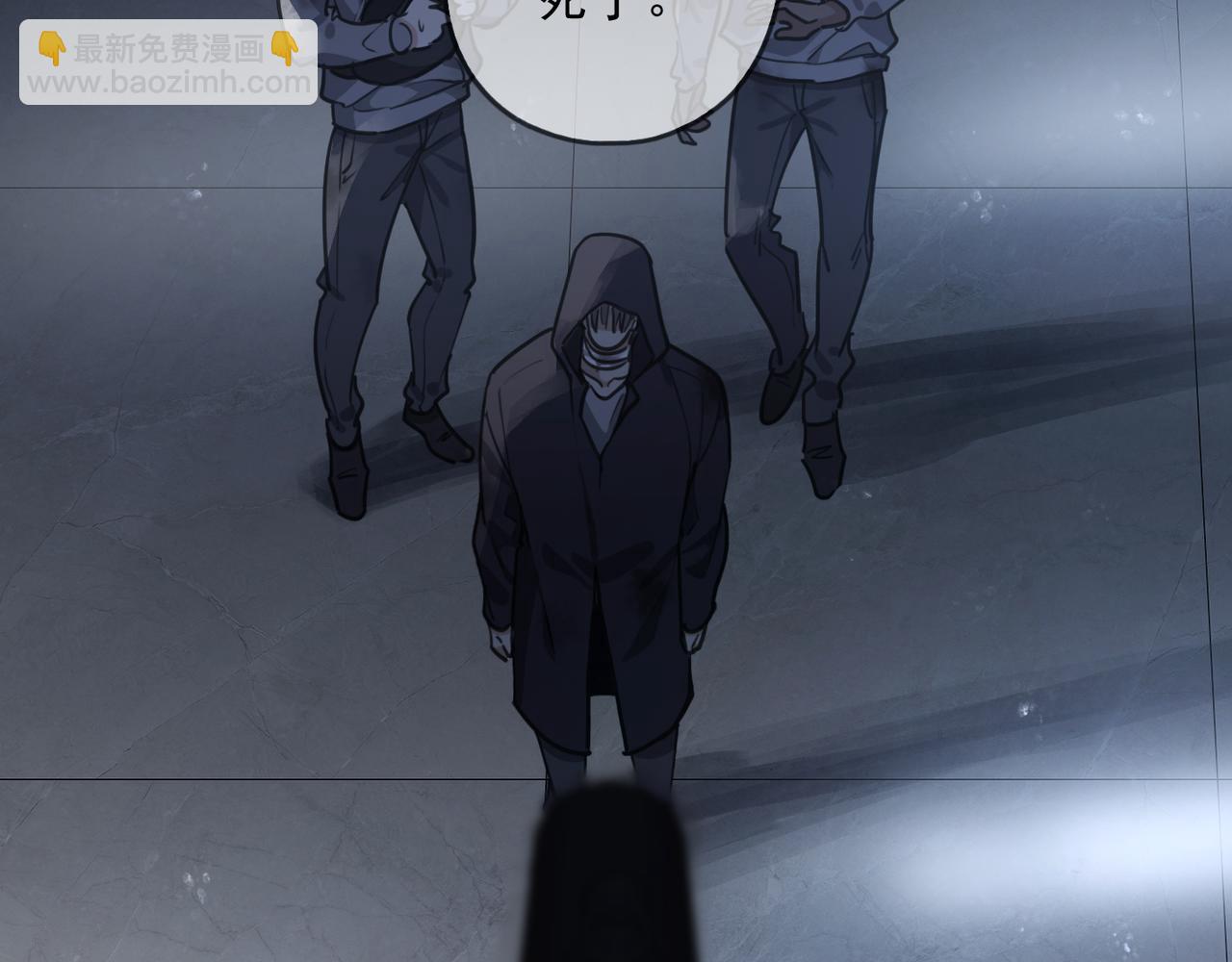 第92话 对峙(1/3)-第104话