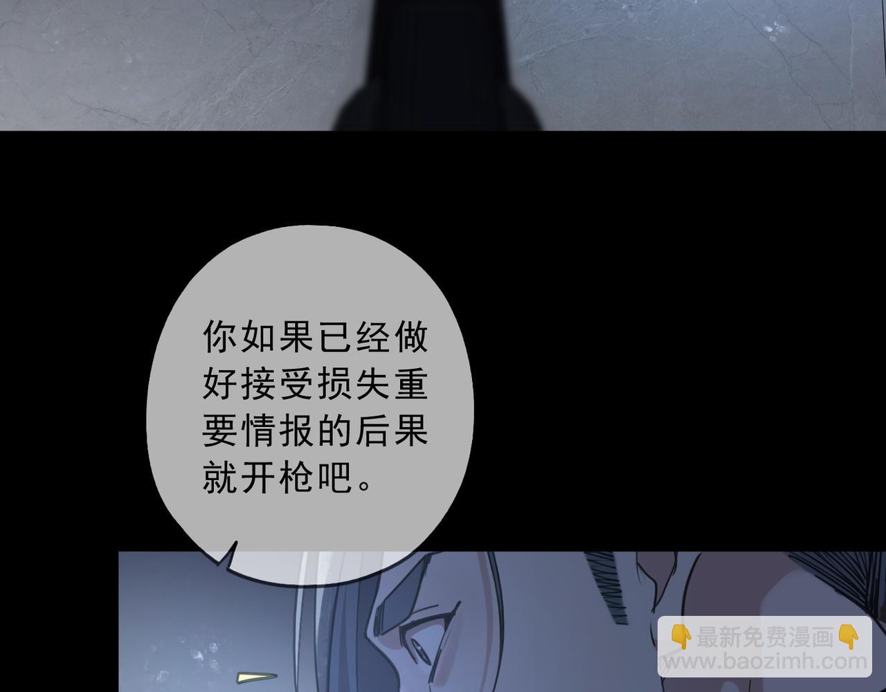 第92话 对峙(1/3)-第104话