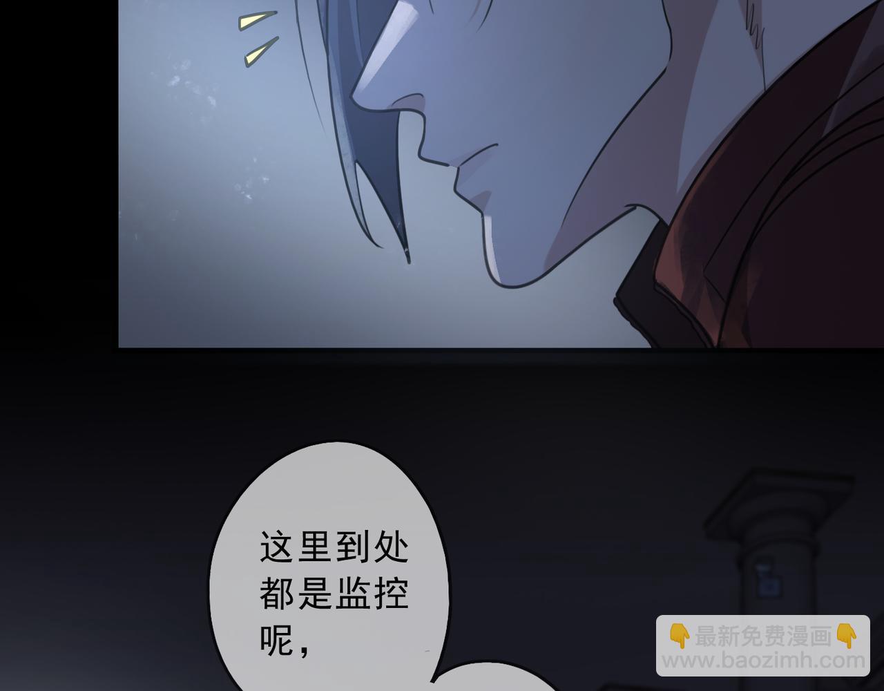 第92话 对峙(1/3)-第104话