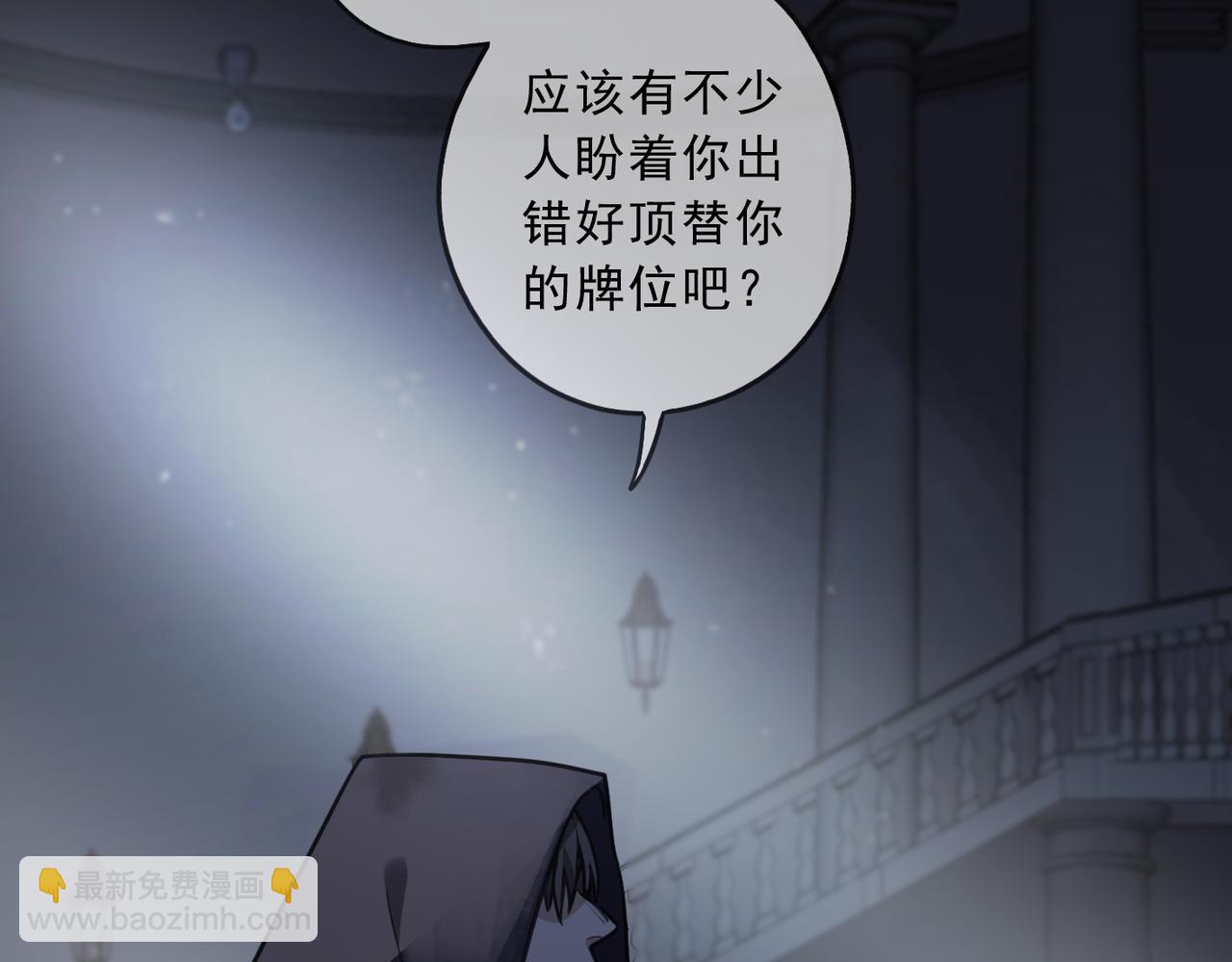 第92话 对峙(1/3)-第104话